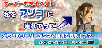 画像集#002のサムネイル/「カーディナル・サーガ」,サーバー対抗イベントを金曜日に開催