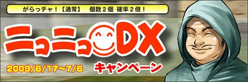 ���������꡼ No.013�Υ���ͥ������ / ��Cardinal Saga�ץ����ƥ�ɥ��åפ˴ؤ��������ѹ��������ڡ���