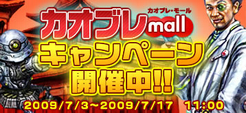 ���������꡼ No.017�Υ���ͥ������ / �֥����ƥ��å����֥쥤��ס�2����Υ����ڡ���򳫺š��������»�