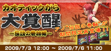 ���������꡼ No.018�Υ���ͥ������ / �֥����ƥ��å����֥쥤��ס�2����Υ����ڡ���򳫺š��������»�