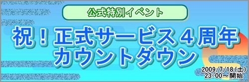 ���������꡼ No.003�Υ���ͥ������ / ��Cardinal Saga�����������ӥ�4��ǯ������ȥ����󥤥٥�ȳ���