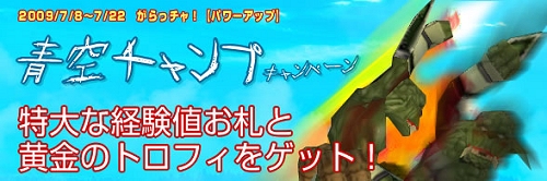 ���������꡼ No.005�Υ���ͥ������ / ��Cardinal Saga�����������ӥ�4��ǯ������ȥ����󥤥٥�ȳ���