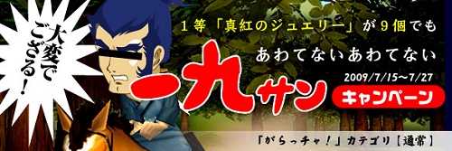 ���������꡼ No.009�Υ���ͥ������ / ��Cardinal Saga�����������ӥ�4��ǯ������ȥ����󥤥٥�ȳ���