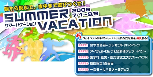 ���������꡼ No.015�Υ���ͥ������ / ��Cardinal Saga�����������ӥ�4��ǯ������ȥ����󥤥٥�ȳ���