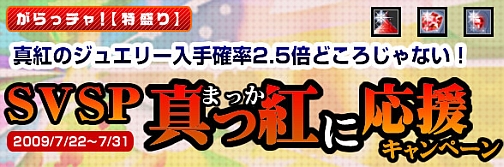 画像ギャラリー No.016のサムネイル画像 / 「カーディナル・サーガ」サーバー対抗イベント「スイカ割り祭り」