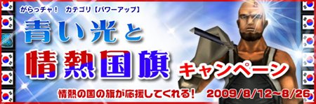 ���������꡼ No.006�Υ���ͥ������ / �֥����ǥ��ʥ롦�����������в����ѹ������ܻؤ������о���2��