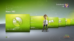 ������#002�Υ���ͥ���/11��19���Υ��åץǡ��ȡ�New Xbox Experience�פǡ�Xbox 360�Ϥɤ��Ѥ�롩