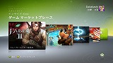 ������#010�Υ���ͥ���/11��19���Υ��åץǡ��ȡ�New Xbox Experience�פǡ�Xbox 360�Ϥɤ��Ѥ�롩
