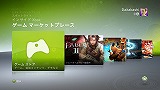 ������#011�Υ���ͥ���/11��19���Υ��åץǡ��ȡ�New Xbox Experience�פǡ�Xbox 360�Ϥɤ��Ѥ�롩