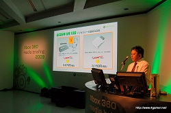 910Xbox 360 ꡼Ȥβʤ29800ߤͲɥǥ䥢βʲȯɽ줿Xbox 360 Media Briefing 2009®