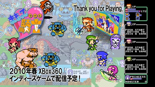 ꡼ No.006 | ΤԤäƤ褩ʵˡɥޡ˾Xbox 360ѥǥ֤ޤäƵΡʥʥȡˡסȤθǤۿ