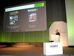 ꡼ No.010 | Kinectȯ򵡤ˡեߥ꡼ޤ᤿ؤXbox 360ڤǤסXbox 360κŸXbox 360 Media Briefing 2010פͤľࡼӡդǥݡ