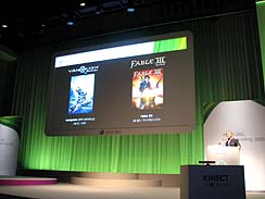 ꡼ No.011 | Kinectȯ򵡤ˡեߥ꡼ޤ᤿ؤXbox 360ڤǤסXbox 360κŸXbox 360 Media Briefing 2010פͤľࡼӡդǥݡ