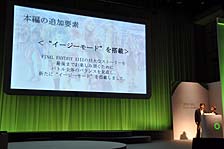 ꡼ No.016 | Kinectȯ򵡤ˡեߥ꡼ޤ᤿ؤXbox 360ڤǤסXbox 360κŸXbox 360 Media Briefing 2010פͤľࡼӡդǥݡ