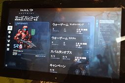 画像ギャラリー No.007のサムネイル画像 / 「Xbox」ブランドと「SmartGlass」の今後を日本マイクロソフトに聞いてきた