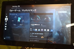 画像ギャラリー No.009のサムネイル画像 / 「Xbox」ブランドと「SmartGlass」の今後を日本マイクロソフトに聞いてきた