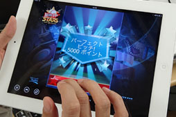 画像ギャラリー No.013のサムネイル画像 / 「Xbox」ブランドと「SmartGlass」の今後を日本マイクロソフトに聞いてきた