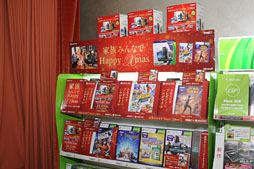 画像ギャラリー No.015のサムネイル画像 / 「Xbox」ブランドと「SmartGlass」の今後を日本マイクロソフトに聞いてきた