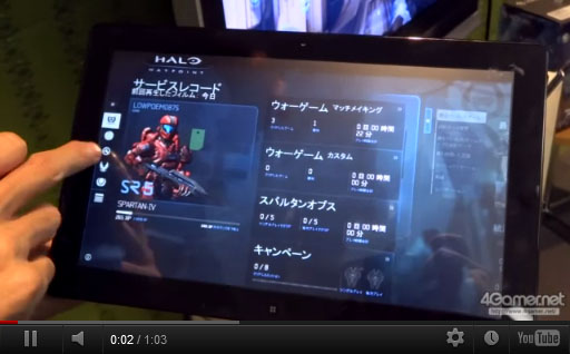 Halo 4ˤXbox SmartGlass