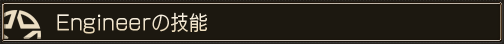 Engineer�ε�ǽ