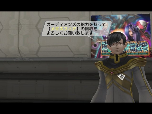 ������#004�Υ���ͥ���/��PSU�ס����ԥ�����3Ϣư�δ��ָ���ߥå�����6��26���ۿ�