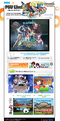 画像集#006のサムネイル/「PSU」Windows版クライアント無料配布&ゲームキーの単品販売開始