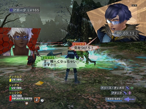 ���������꡼ No.010�Υ���ͥ������ / ��PSU�ץͥåȥ�����٥�ȡ��������٤ξ������7��16���ۿ�����