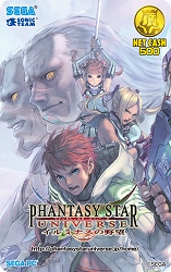 ���������꡼ No.011�Υ���ͥ������ / ��PSU�ץͥåȥ�����٥�ȡ��������٤ξ������7��16���ۿ�����