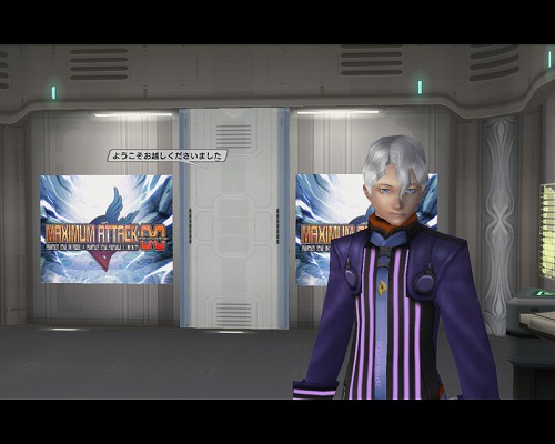 画像ギャラリー No.004のサムネイル画像 / 「PSU」,MAXIMUM ATTACKに追加ミッションが登場。新武器も実装に