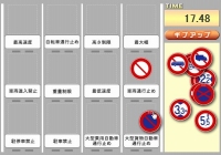 画像集#001のサムネイル/「Game.excite」に10種類の無料Flashゲームが追加