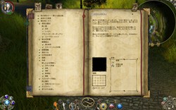 ꡼ No.007 | ϥååRPG֥å2 ܸǡפȯ䤬42˷ꡣιԤϥץ쥤䡼μˤäƤ