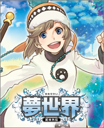 画像ギャラリー No.006のサムネイル画像 / 5タイトル同時開催，「BitCash」冬のオンラインゲーム祭り