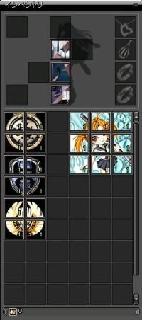 画像ギャラリー No.001のサムネイル画像 / 「RAN ONLINE」に期間限定の「2009新春福袋ガチャ」が登場