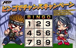 画像ギャラリー No.001のサムネイル画像 / 「RAN ONLINE」，5000RANポイント以上の購入でビンゴに参加できる