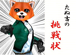 ���������꡼ No.008�Υ���ͥ������ / ���󥾥��å�����RAN ONLINE�פ��緿���åץǡ��ȡ��ֺ��٤λϤޤ�פ������ʻ���ƥ����ڡ������ȯɽ