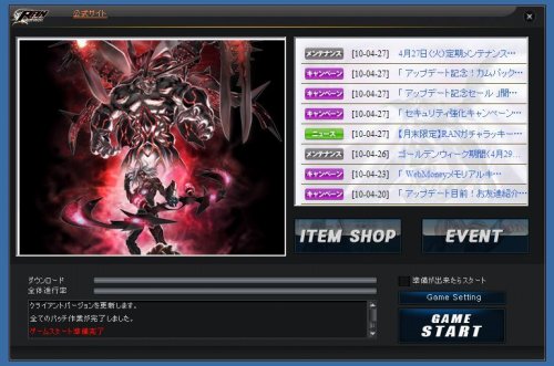 ���������꡼ No.003�Υ���ͥ������ / ��RAN ONLINE�ס��ְ۳�����ʽ��ϡˡפ���������ǰ�����ڡ����