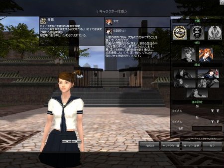 ���������꡼ No.005�Υ���ͥ������ / ��RAN ONLINE�ס��ְ۳�����ʽ��ϡˡפ���������ǰ�����ڡ����