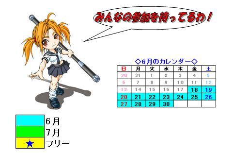 画像ギャラリー No.003のサムネイル画像 / 「RAN ONLINE」獲得経験値が期間限定で3倍。ビンゴイベントも