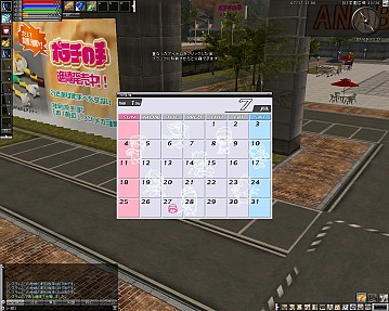 画像ギャラリー No.001のサムネイル画像 / 「RAN」室伏先生の夏季合宿に出席して,スタンプを集めよう