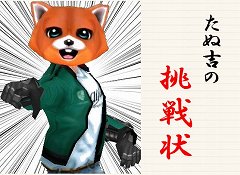 ���������꡼ No.001�Υ���ͥ������ / ��RAN ONLINE�״��ָ���Ƿи���2.5�ܡ������ƥ����Ψ3�ܤ�