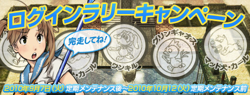 ꡼ No.002Υͥ / RAN ONLINEסĻݤƴָꥳ褦