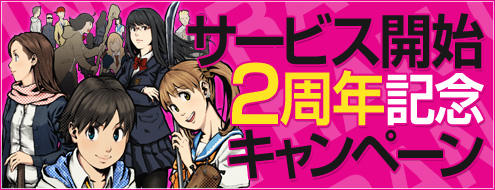 ���������꡼ No.001�Υ���ͥ������ / ��RAN ONLINE�ס�������ƥ�ġȥ���֥ǥ��ޥå��ɤ��������ȥϥ������󥤥٥�ȡɤʤɤⳫ��