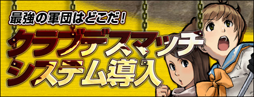 ���������꡼ No.002�Υ���ͥ������ / ��RAN ONLINE�ס�������ƥ�ġȥ���֥ǥ��ޥå��ɤ��������ȥϥ������󥤥٥�ȡɤʤɤⳫ��