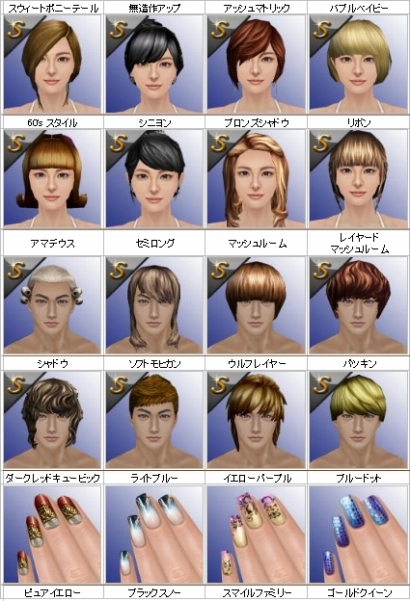 画像ギャラリー No.004のサムネイル画像 / 「RAN ONLINE」,“鉄パイプ”を+10まで研磨して応募しよう