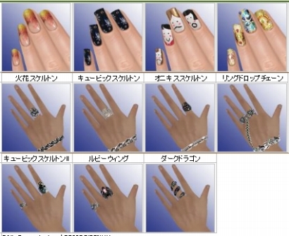 画像ギャラリー No.005のサムネイル画像 / 「RAN ONLINE」,“鉄パイプ”を+10まで研磨して応募しよう