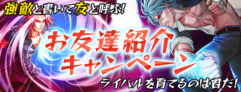 画像ギャラリー No.001のサムネイル画像 / 「RAN ONLINE」,乗り物などがもらえる“特待生募集キャンペーン”