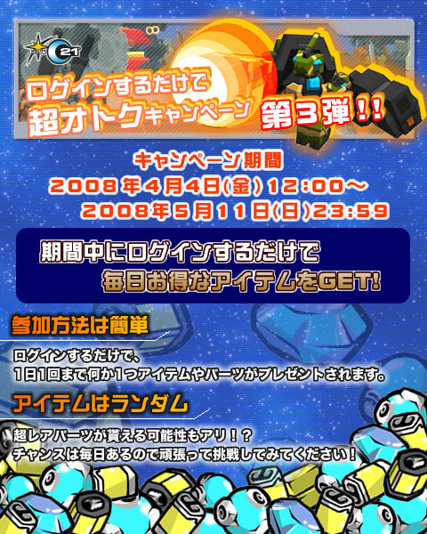 ������#001�Υ���ͥ���/��C21��1��1��������󤹤�����ǥ����ƥब�㤨�륭���ڡ���