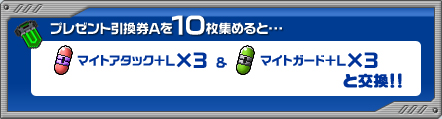 画像ギャラリー No.001のサムネイル画像 / 「C21」に新ロボ「ゼロセイバー」追加，プレミアムプレゼントも