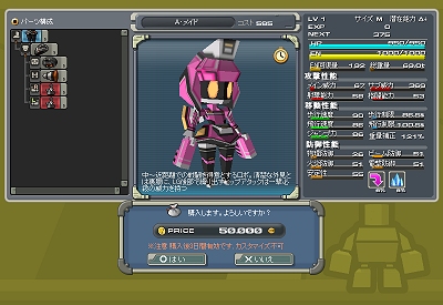 ���������꡼ No.009�Υ���ͥ������ / ��C21�׿��������ɲä���륢�åץǡ��Ȥ�3��12���˼»ܡ�����˨�����ܤʤɤ�2��3���ǥ�󥿥�Ǥ���֥�󥿥���ܡ������