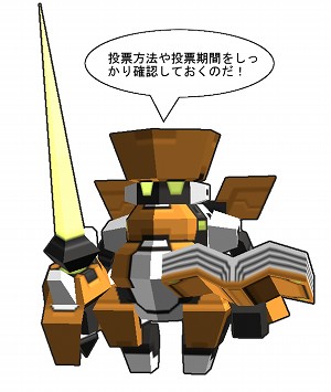 画像ギャラリー No.004のサムネイル画像 / どちらを選ぶ？　「C21」，先行販売するロボを投票で決めよう